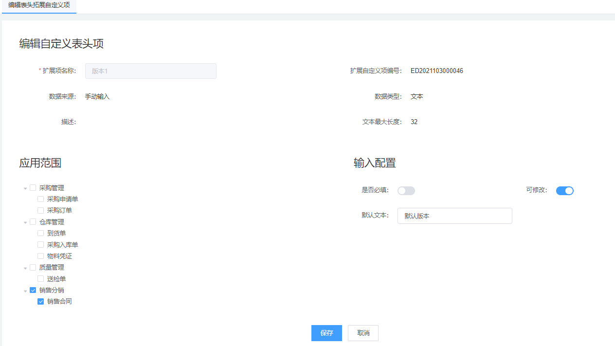 image-20211221175909617